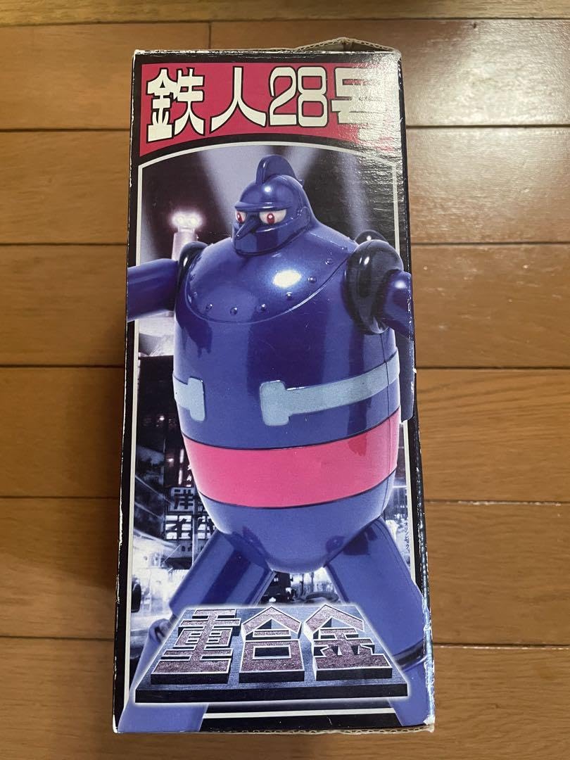 Amazon.co.jp: マーミット 鉄人28号 重合金 初期型 : おもちゃ