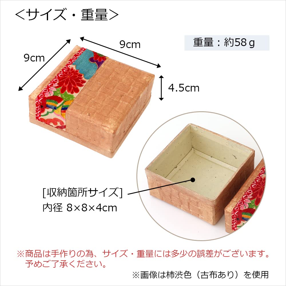 木箱 茶箱柿渋刷毛塗り 茶箱を改造した宝箱型『宅配ボックス』の塗装が傷んできたので