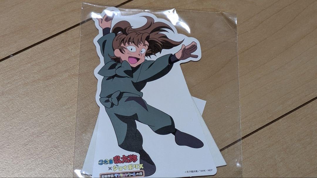 Amazon.co.jp: 善法寺伊作 ジョイポリス 忍たま乱太郎 ミニ