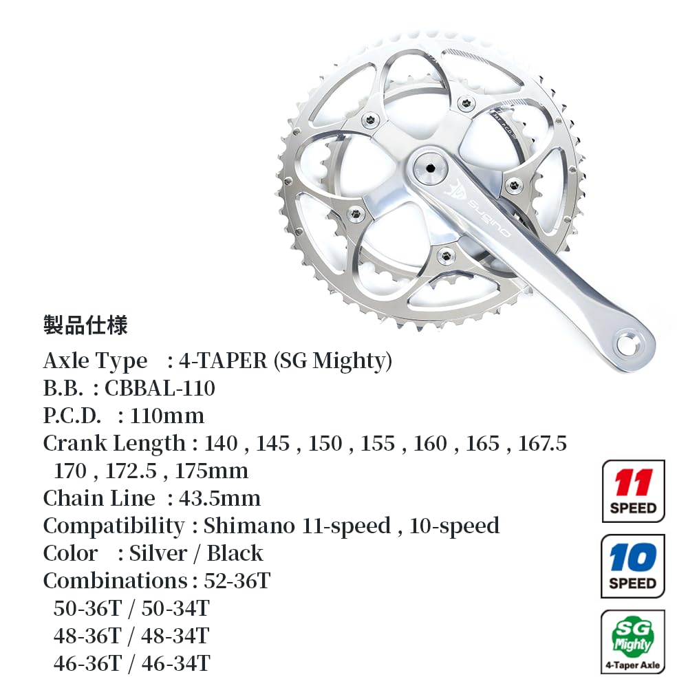 Amazon | スギノエンジニアリング 自転車 Mighty Tour 901D BB:CBB