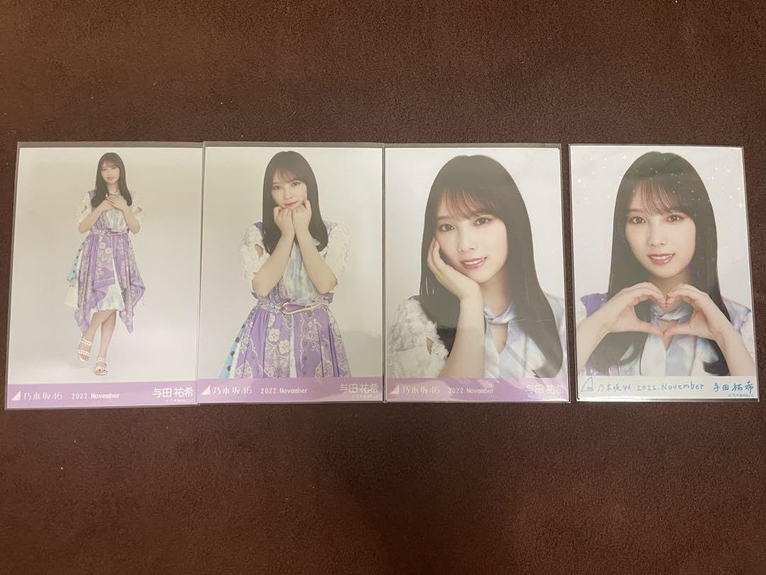 与田祐希 生写真 表題衣装 バラ売り 与田祐希 生写真 表題衣装 バラ売り Amazon.co.jp: 乃木坂46