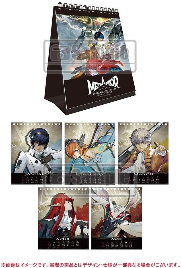 特典のみ メタファー：リファンタジオアトラスDショップ限定版ファミ通DXパック 特典のみ メタファー：リファンタジオアトラスDショップ限定版ファミ通