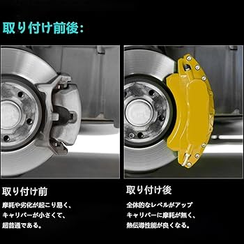 Amazon | トヨタ・プリウス キャリパーカバー ブレーキ