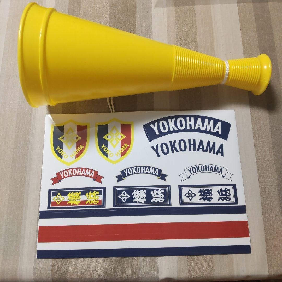 横浜高校 野球部応援 メガホン＆ステッカー 甲子園☆横浜高校