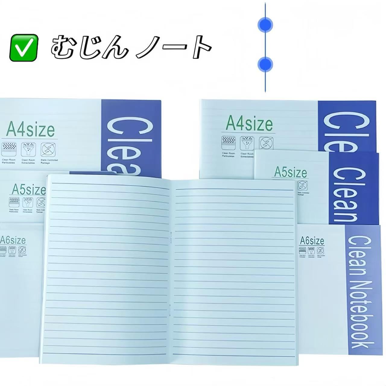 Amazon | YIDAYO A5クリーンノートブック クリーンノート