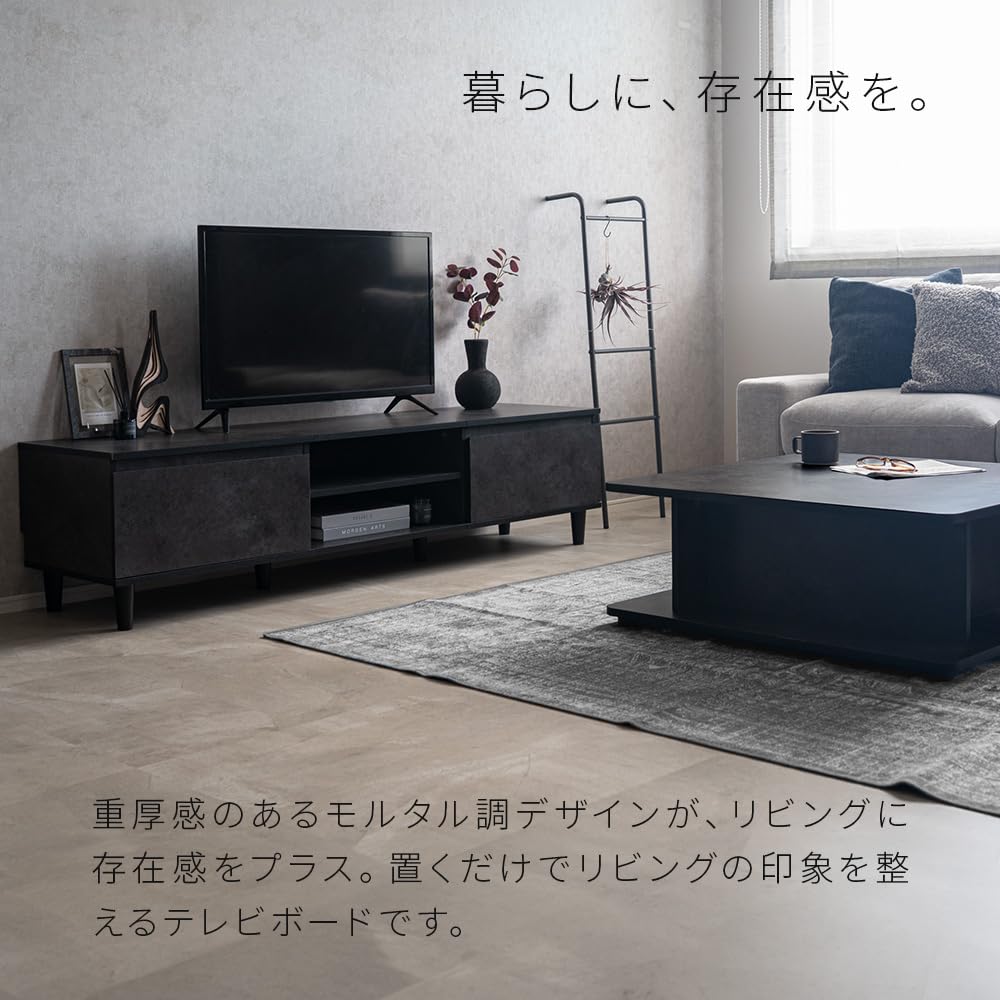 Amazon｜テレビ台 ローボード 脚付き モルタル調 収納付き コード穴