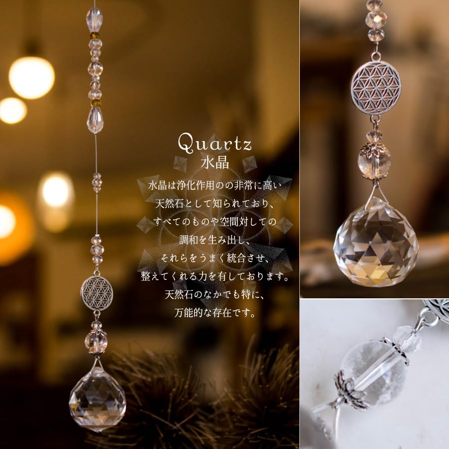 Amazon.co.jp: [Freaky Hands]サンキャッチャー クリスタル フラワー