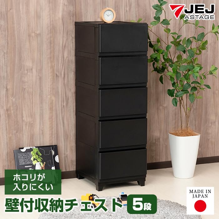 小引き出し　5段 Amazon｜カバロック NBK 壁付収納チェスト5段 140-A89［幅34cm×奥行