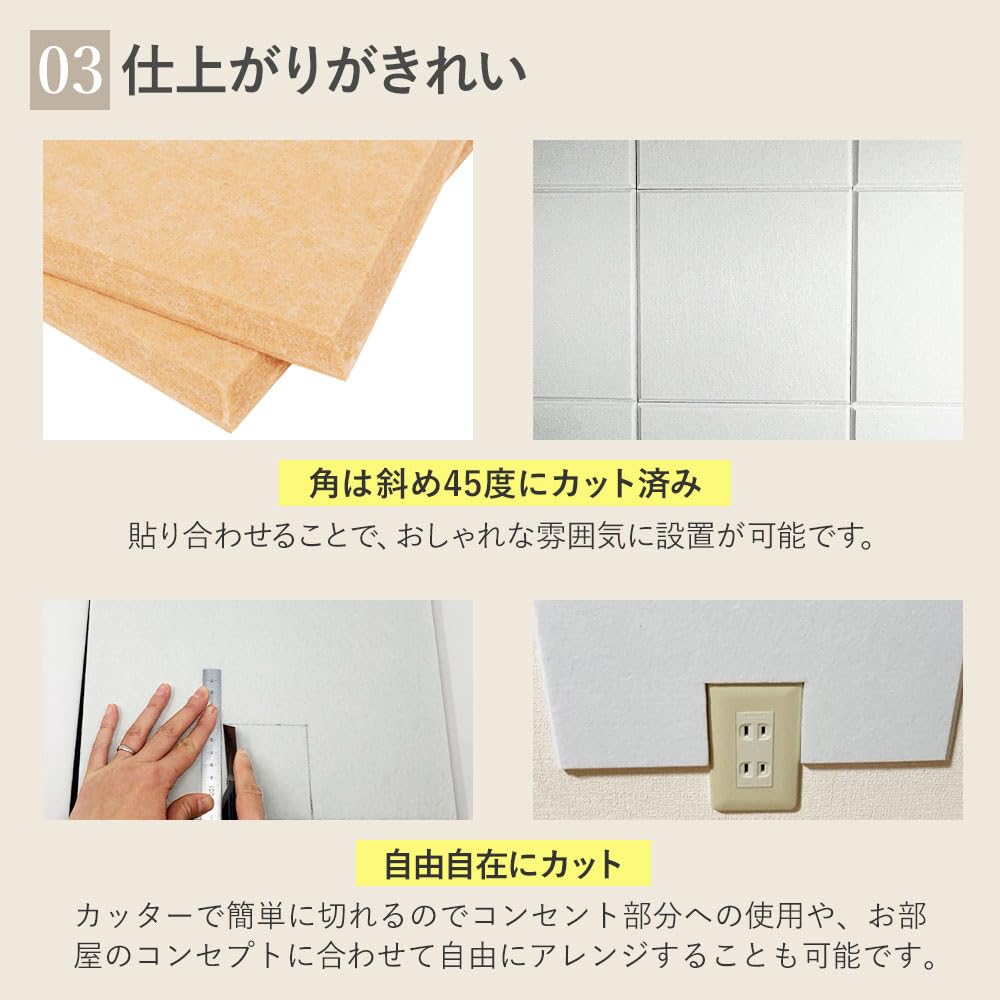 Amazon.co.jp: 公式【 DIYで簡単！騒音対策 】防音ファストラボ® 吸音