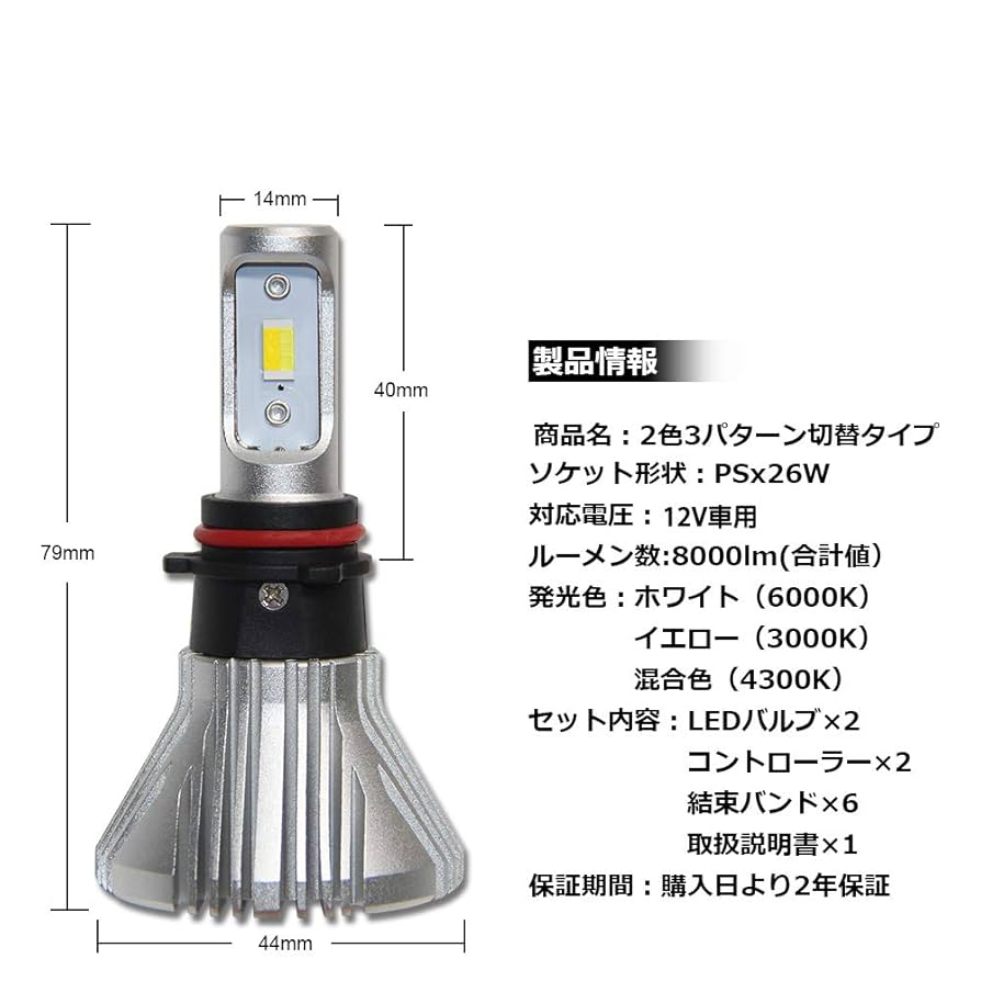Amazon | ハイエース 200系 PSX26W LEDフォグランプ イエロー
