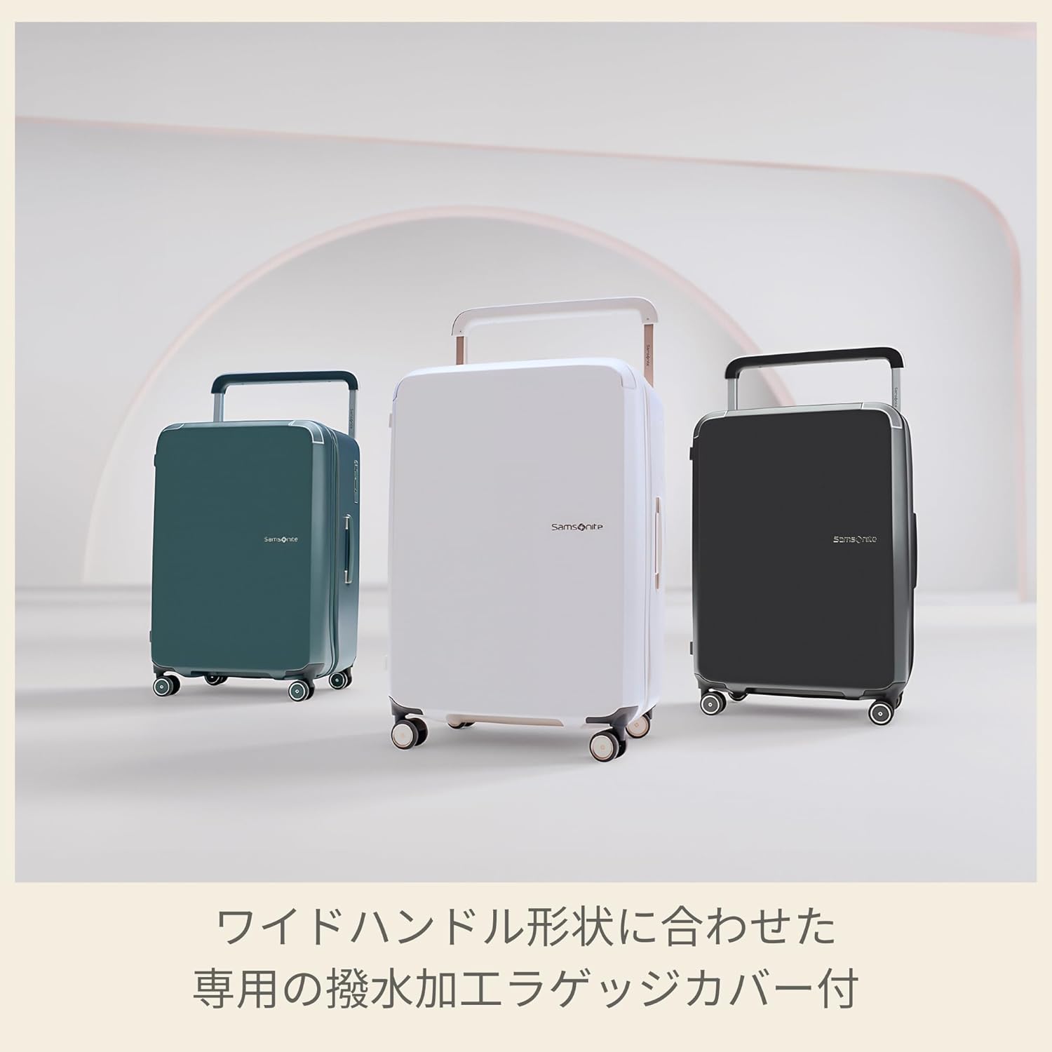 サムソナイト] スーツケース キャリーケース ゼンポッド ZENPOD