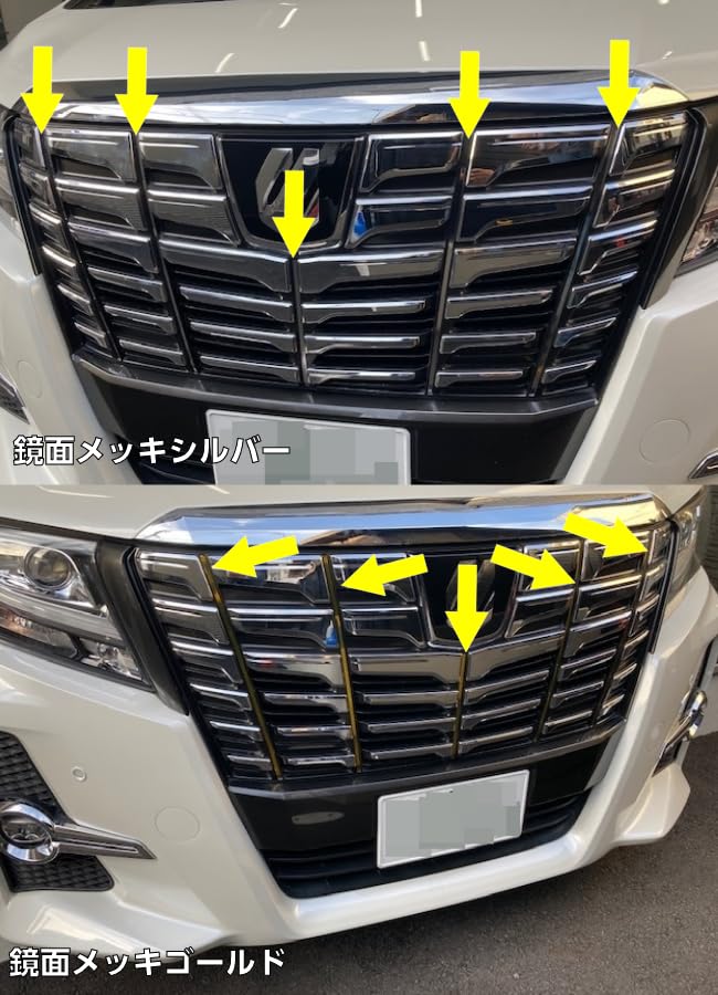 KING 30アルファード 商品詳細│TSK GRAPHIX｜カーラッピング用品の通販｜車のカスタム