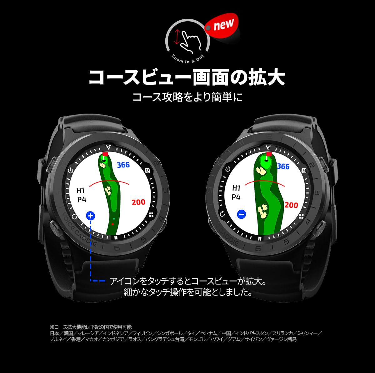 Amazon | [ボイスキャディ] Voice Caddie A3 時計型ゴルフナビ 