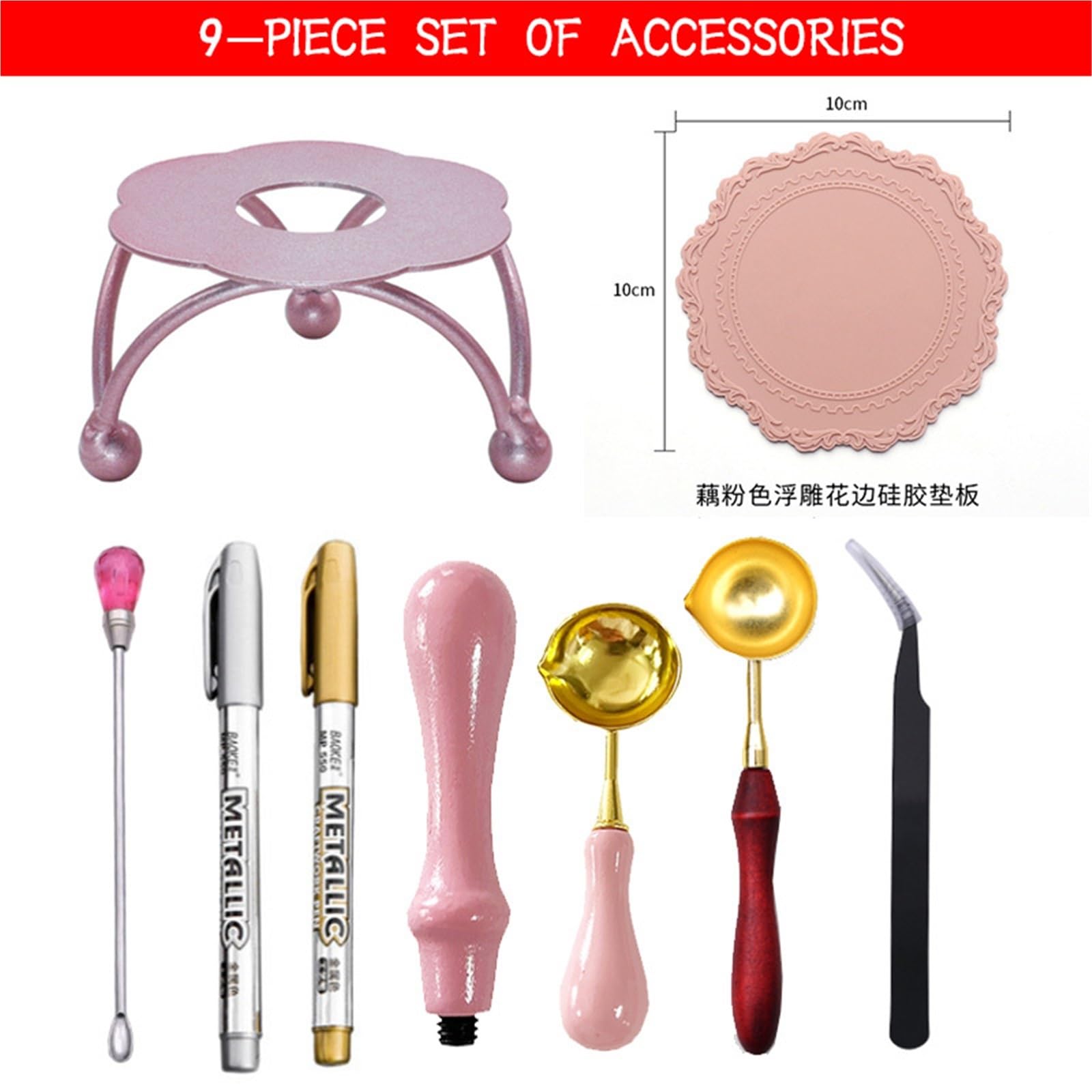 Siegelwachs 9-teiliges Wachssiegel-Stempelset | Schmelzwärmer-Ofen-Set for Anfänger mit Löffel und Gel-Pads for Schmelzen von Dichtungsperlen(Color23)
