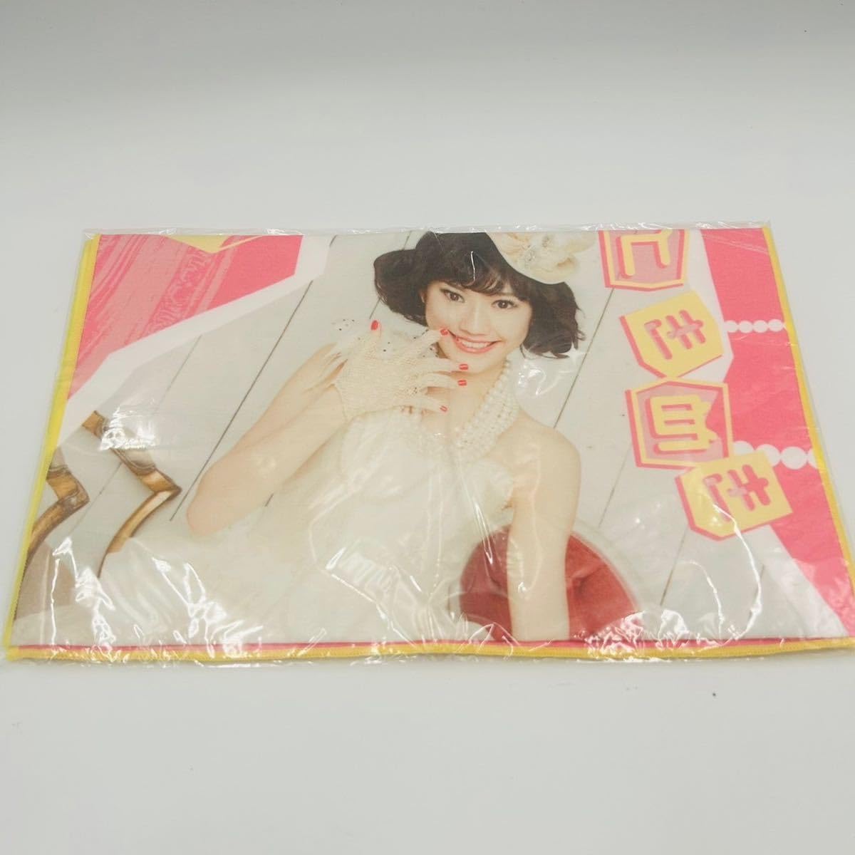 Amazon.co.jp: AKB48 渡辺麻友 まゆゆ グッズ シンクロときめき タオル