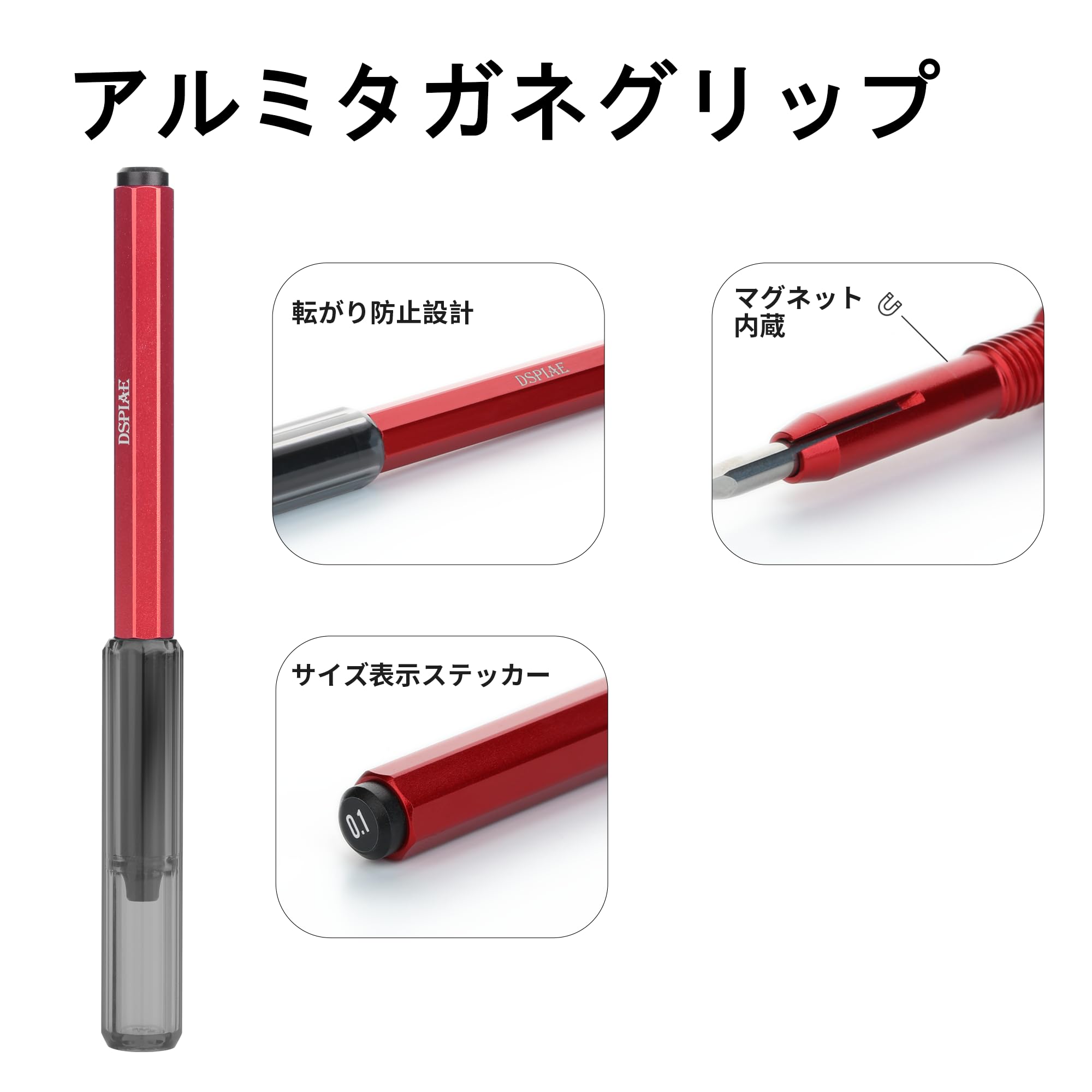 Amazon | DSPIAE AT-EH-PRO アルミタガネグリップ レッド ホビー用