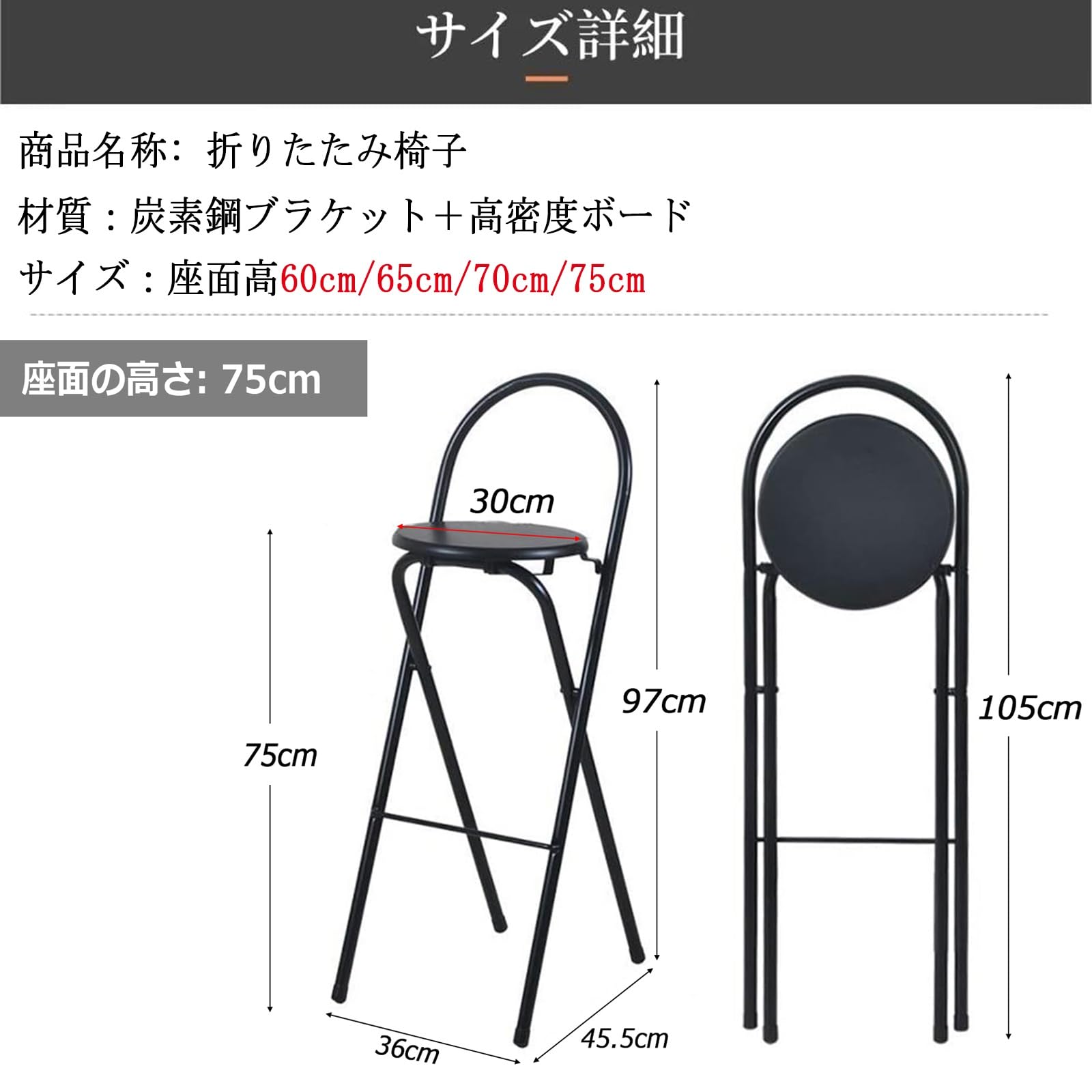 カジャ KAJA CUMI STOOL チュミスツール 椅子 イス 高さ75cm KAJA