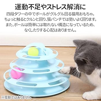 猫用クッション型おもちゃ（青・紫） アース・ペット株式会社TK ねこモテ しっぽぷるんじゃらし／青