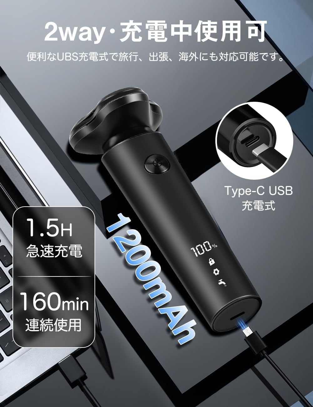 Amazon.co.jp: シェーバー ひげそり 電動シェーバー 【2026年改良進化