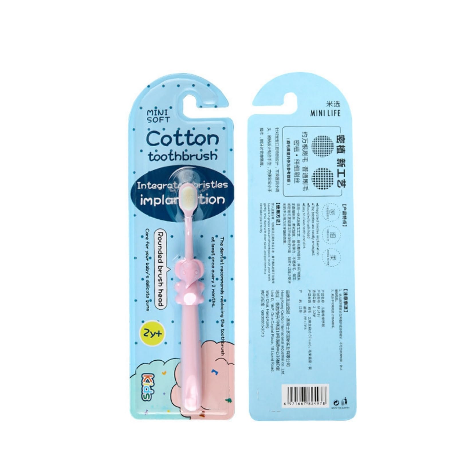 Ultra Soft Kids Toothbrush (2+ Years) – Cotton Bristles Baby Toothbrush with Cute Elephant Anti-Slip Handle | Gentle Gum Care, Safe & Comfortable for Toddlers-image-1
