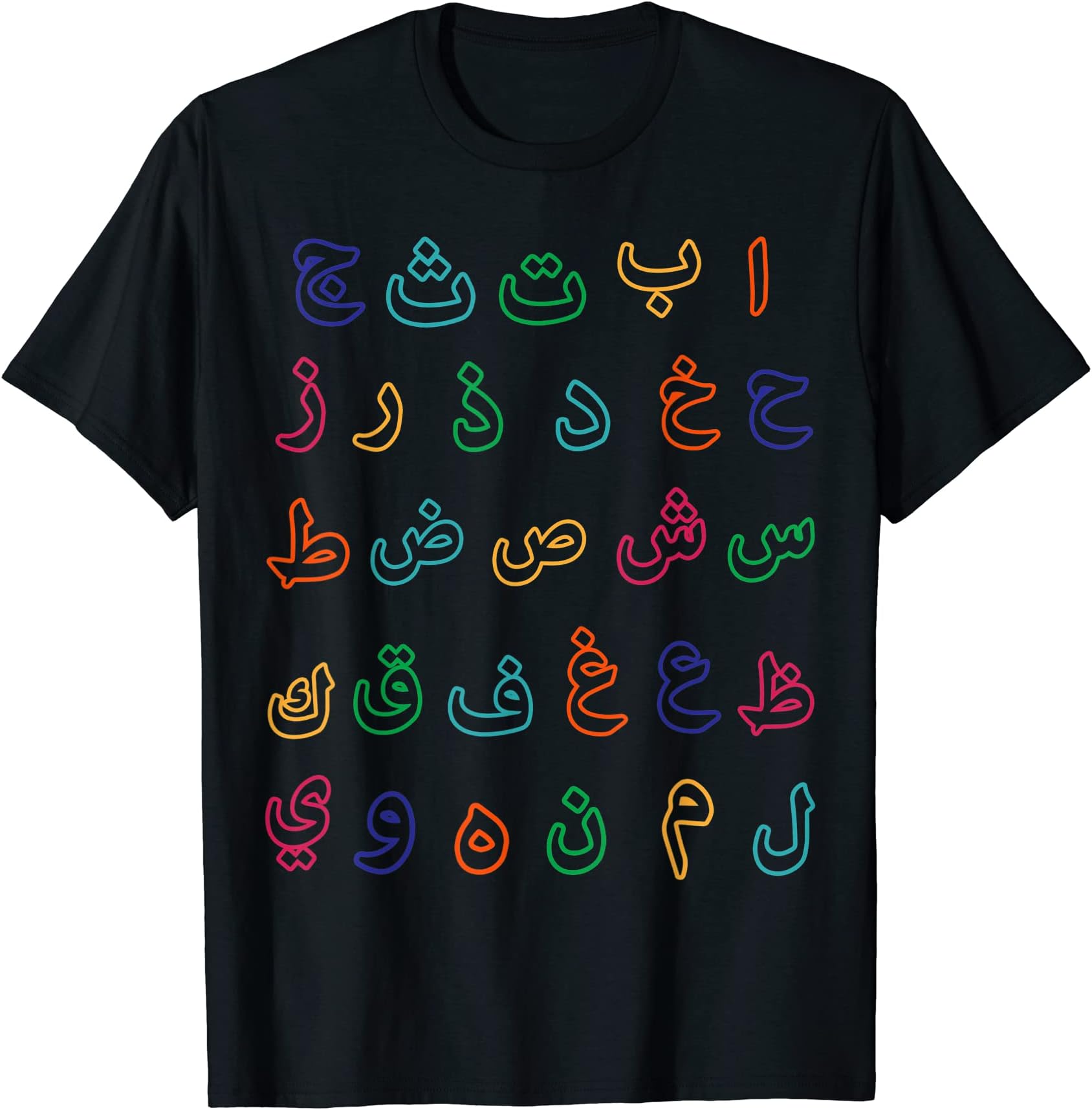 Arabic Alphabet Colorful Arabic Abjad Islam Kids Boys Girls T-Shirt