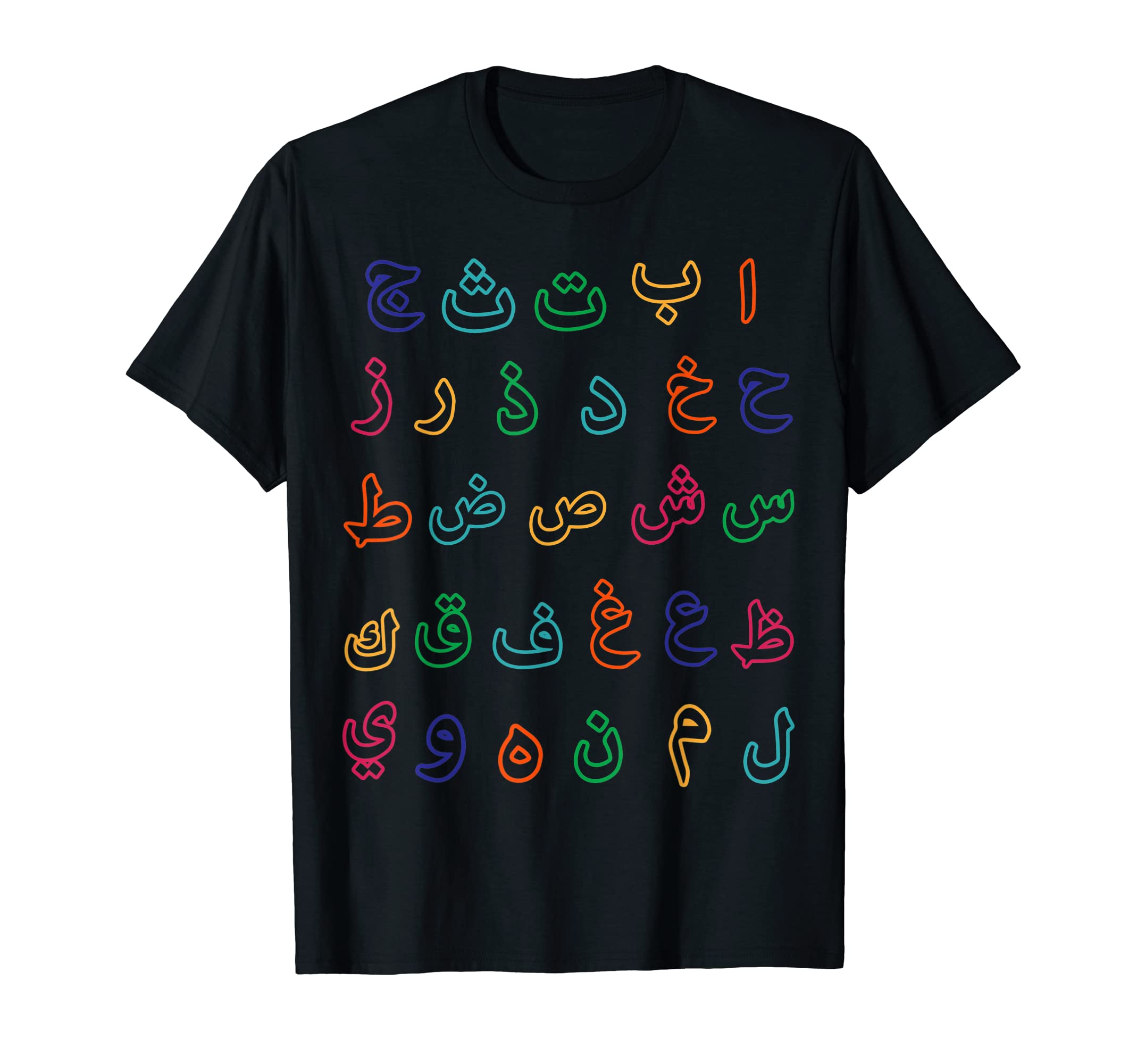 Arabic Alphabet Colorful Arabic Abjad Islam Kids Boys Girls T-Shirt