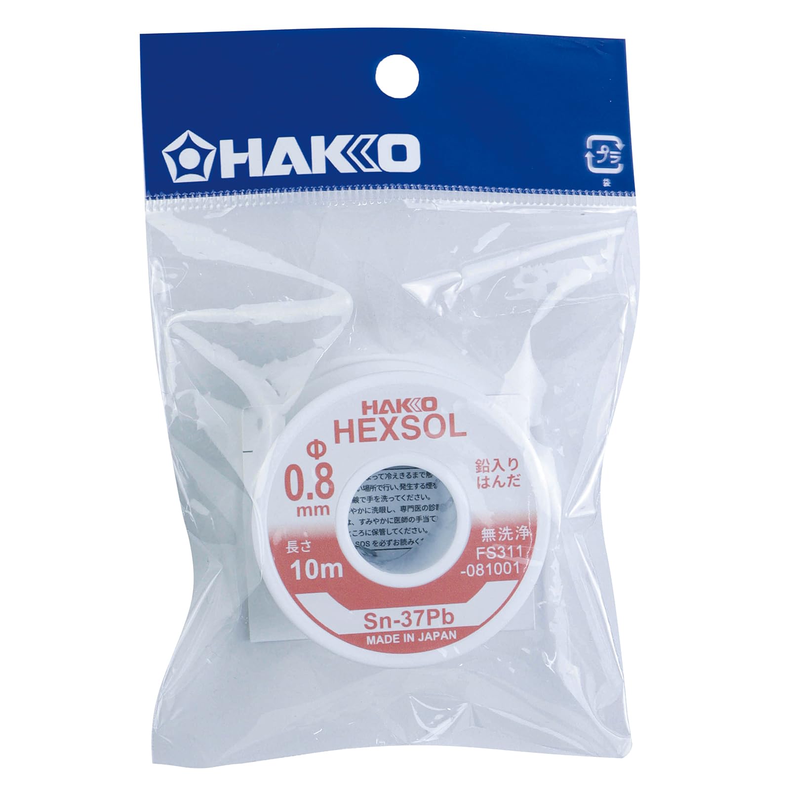 Amazon | 白光(HAKKO) 鉛入り共晶はんだ SN-37PB 0.8mm×10m FS311