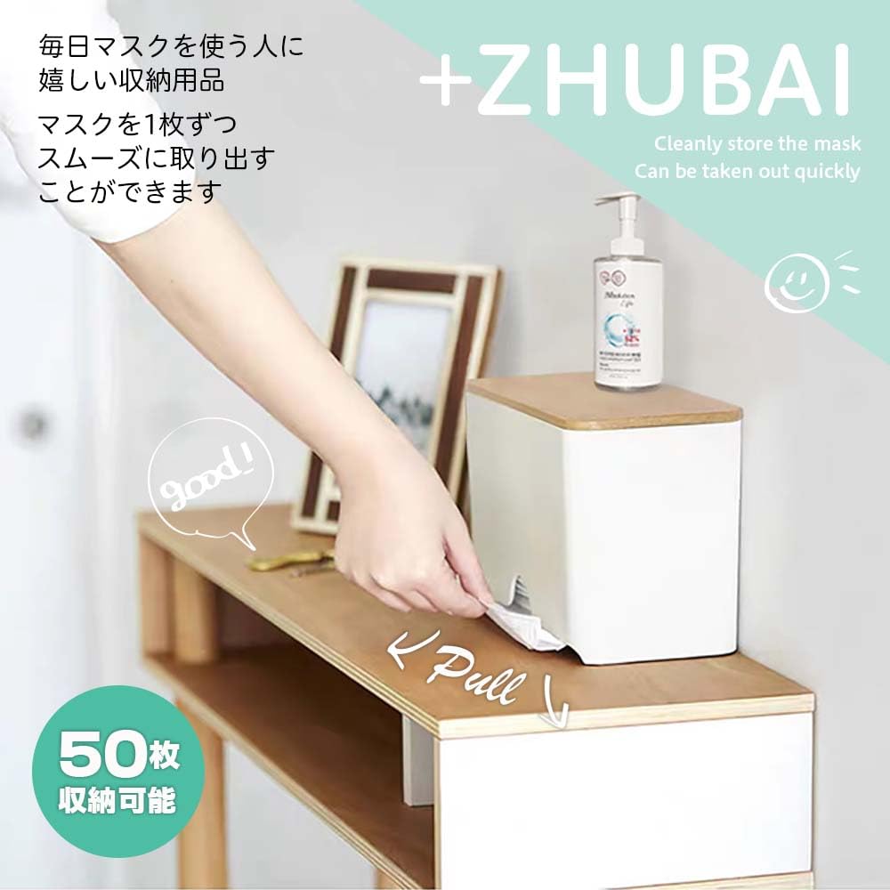 Amazon｜Pop Frog マスク収納ケース マスク収納ボックス 玄関 木製