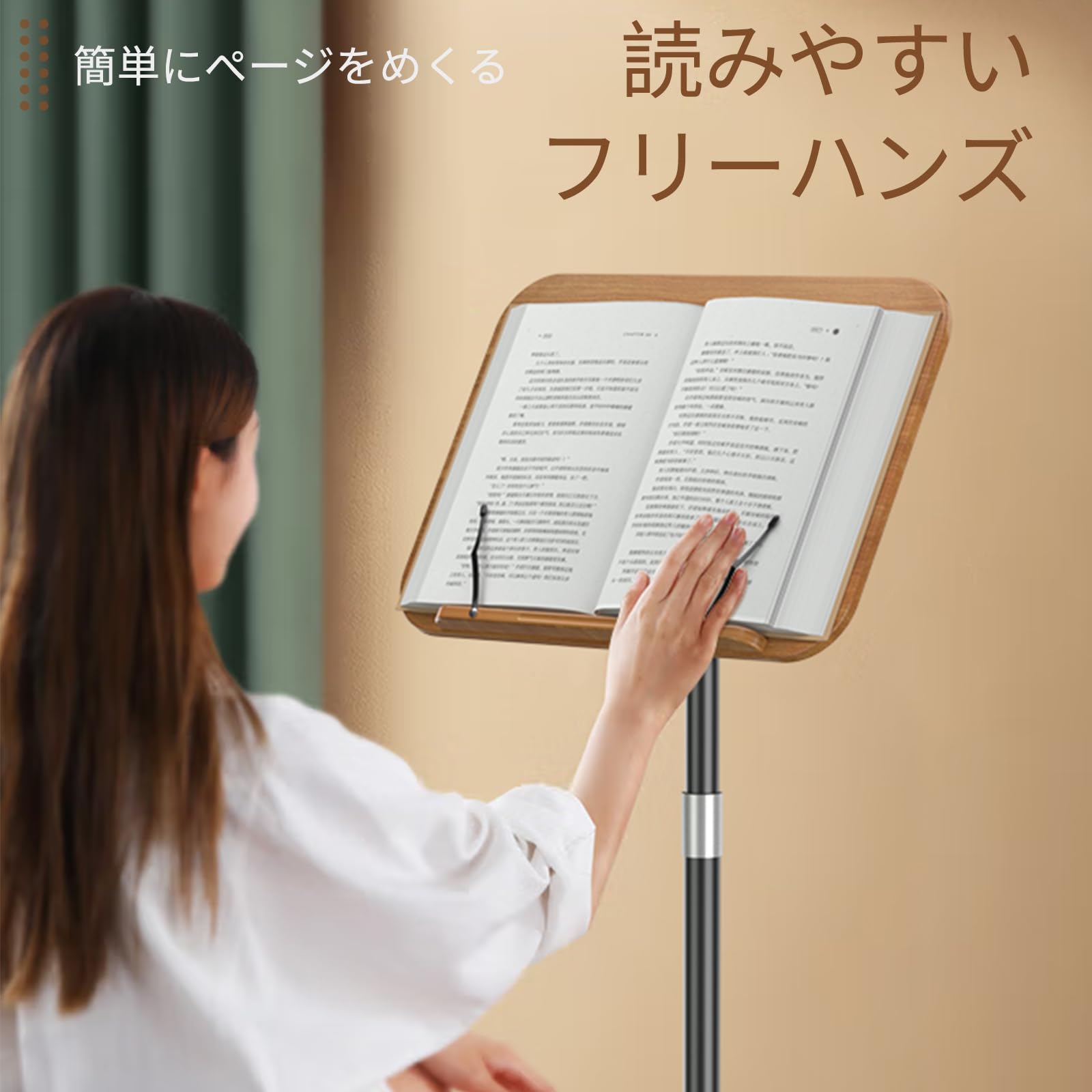 Amazon.co.jp: POLESTO 読書用ブックスタンド 54cm-130cm昇降式 サイド