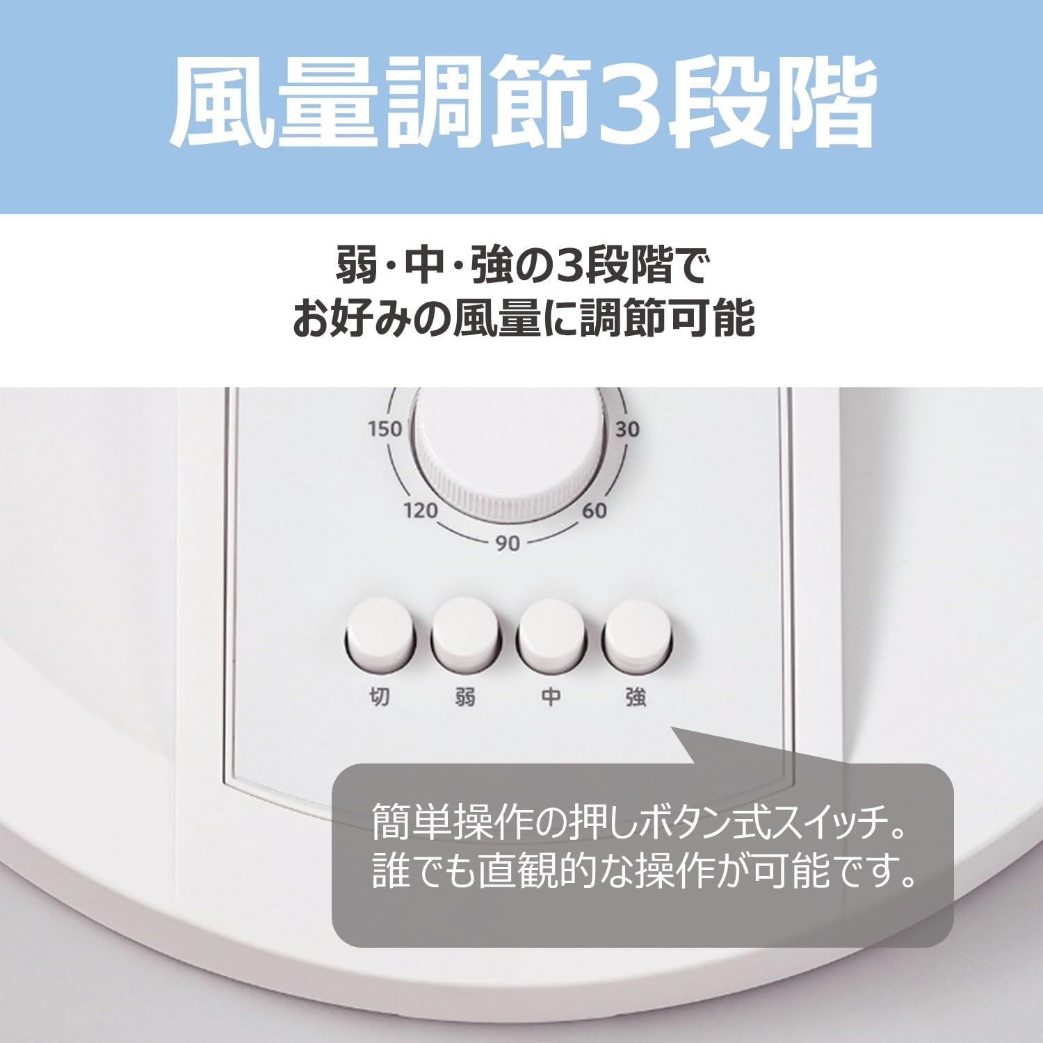 ★リモコン付★ 扇風機 DCモーター 首振り タイマー リズム風 白 他カラー有 Amazon.co.jp: コイズミ 扇風機 ACモーター 押しボタン式スイッチ 風量