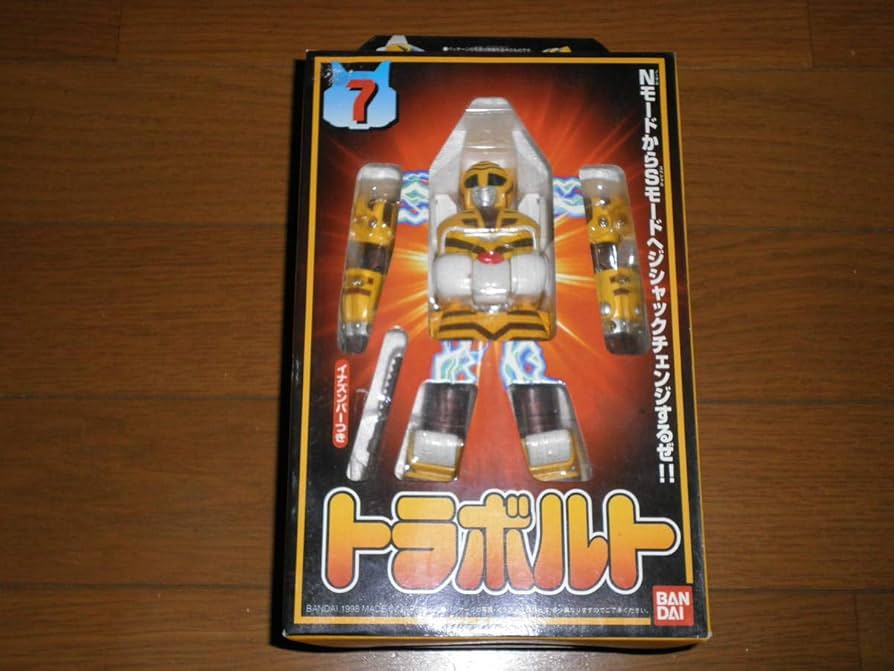 ⚠️デッドストック　テツワン探偵ロボタック　トラボルト Amazon.co.jp: テツワン探偵ロボタック 7 トラボルト : おもちゃ