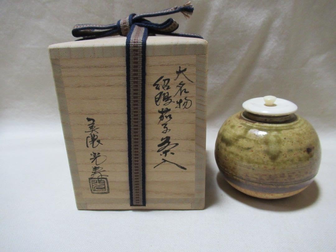 茶道具　茶入　大名物紹鴎茄子　美濃光寿作　共箱 茶道具 茶入 大名物紹鴎茄子 美濃光寿作 共箱