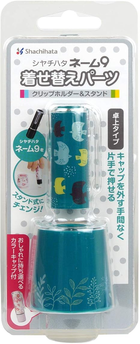 Amazon シャチハタ ネーム9 着せ替えパーツ クリップホルダー スタンド 北欧柄ブルーグリーン Xl 9pkhst H Ne2 文房具 オフィス用品 文房具 オフィス用品