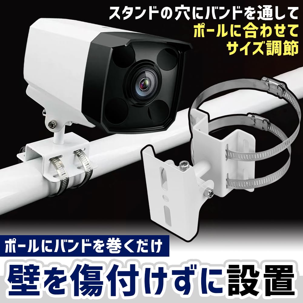 Amazon.co.jp: TOREJAX 防犯カメラ用ブラケット 360度上下左右 マルチ