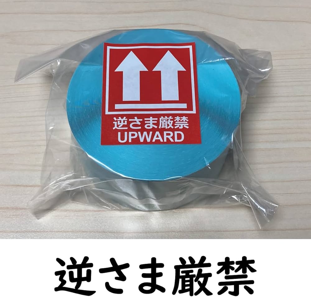 Amazon | Hanaten 荷札シール 50mm×60mm 英語表記 (逆さま厳禁, 500