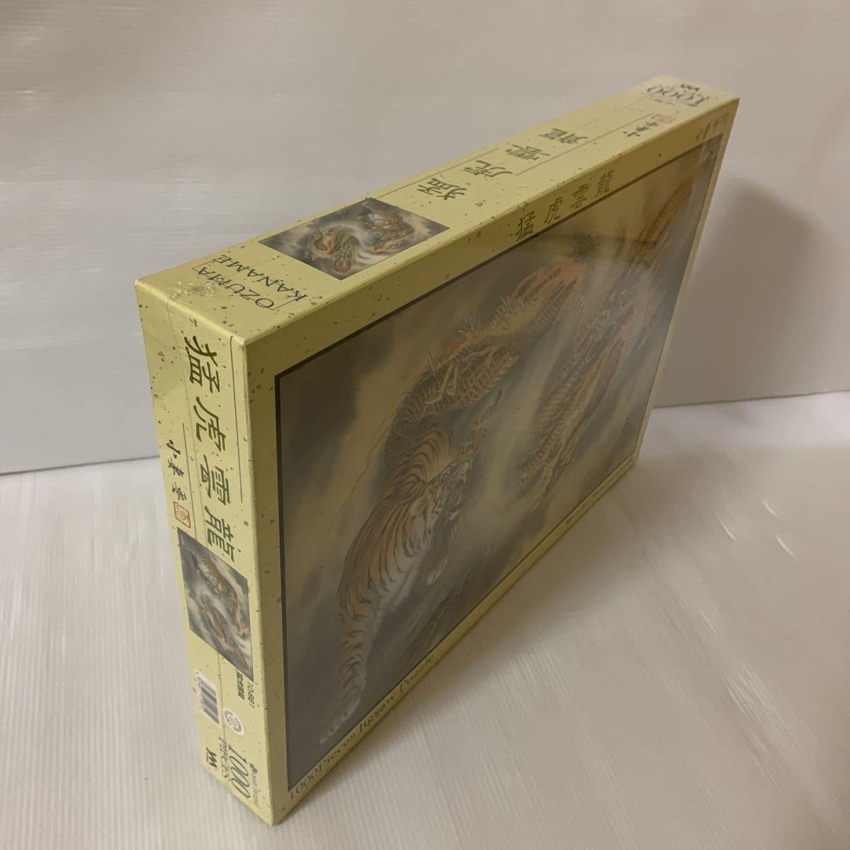 【未開封】小妻要 ジグソーパズル 猛虎雲龍 2014P やのまん Amazon | ジグソーパズル 小妻要 1000ピース 猛虎雲龍 50cm×75cm