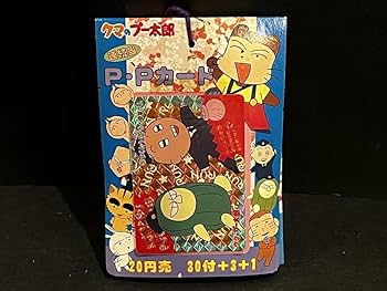 駄菓子屋アマダ トラック野郎カード完品未開封 Yahoo!オークション