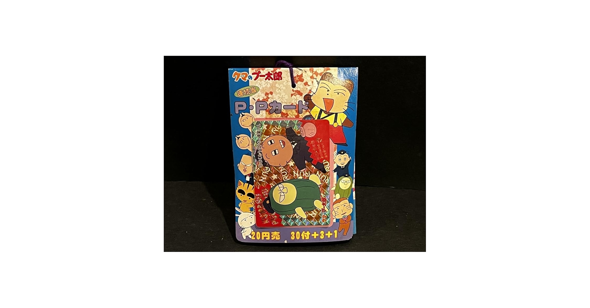 駄菓子屋アマダ　トラック野郎カード完品未開封 アマダ トラック野郎カード😗🎶