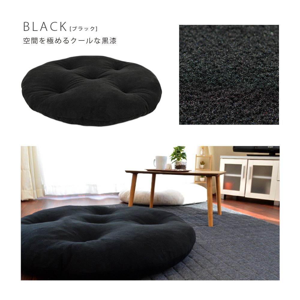 Amazon.co.jp: クッション 楕円型クッション 実寸85×70×8cm ブラック