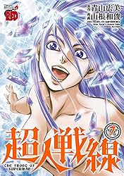 青年漫画 RED Amazon.co.jp: レッド(1) (イブニングKCDX) : 山本 直樹: 本