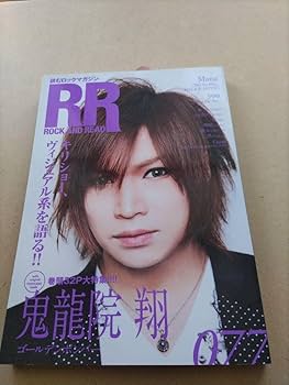 Amazon.co.jp: ROCK AND READ 077 本 鬼龍院翔 ゴールデンボンバー
