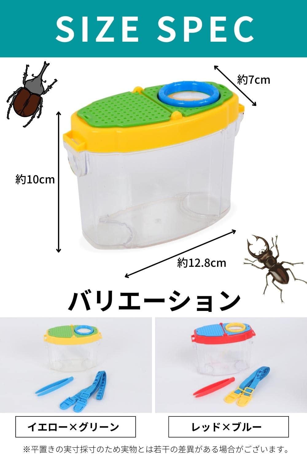 専用です！　こちらと虫かごセットおまとめ 専用です！ こちらと虫かごセットおまとめ