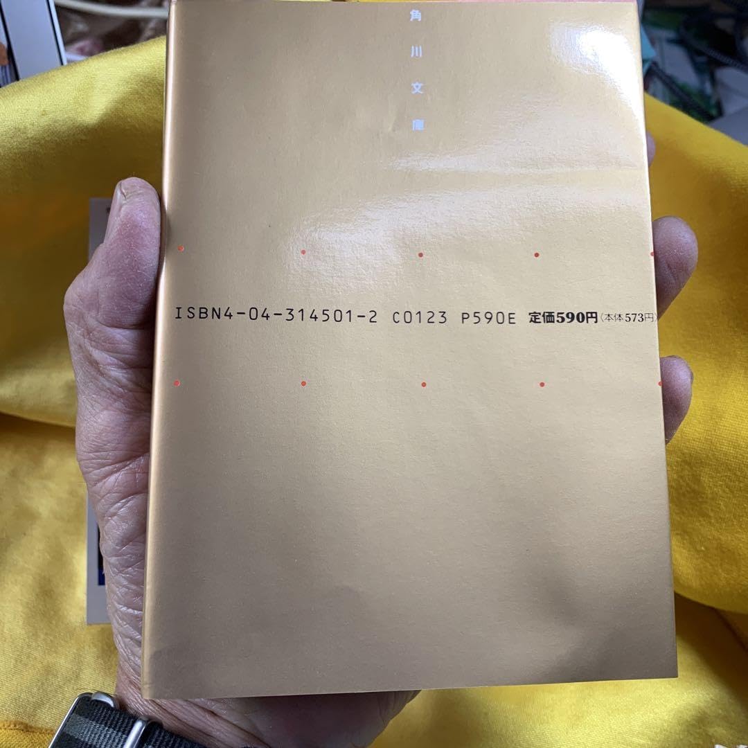 Amazon.co.jp: 砂漠の反乱 アラビアのロレンス自伝 柏倉俊三 訳 角川