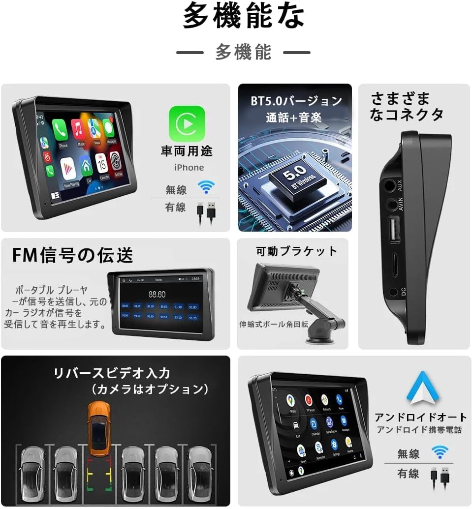 Amazon.co.jp: Stynxro ディスプレイオーディオ 7インチ ワイヤレス