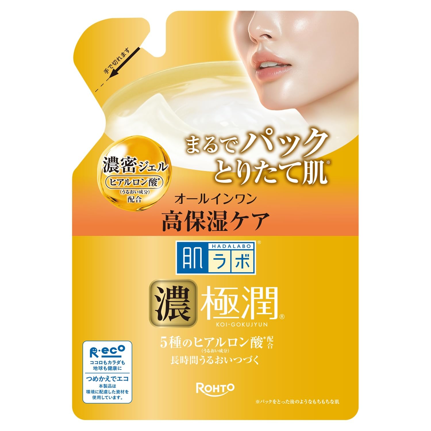 肌ラボ極潤 パーフェクトゲル つめかえ用 80G