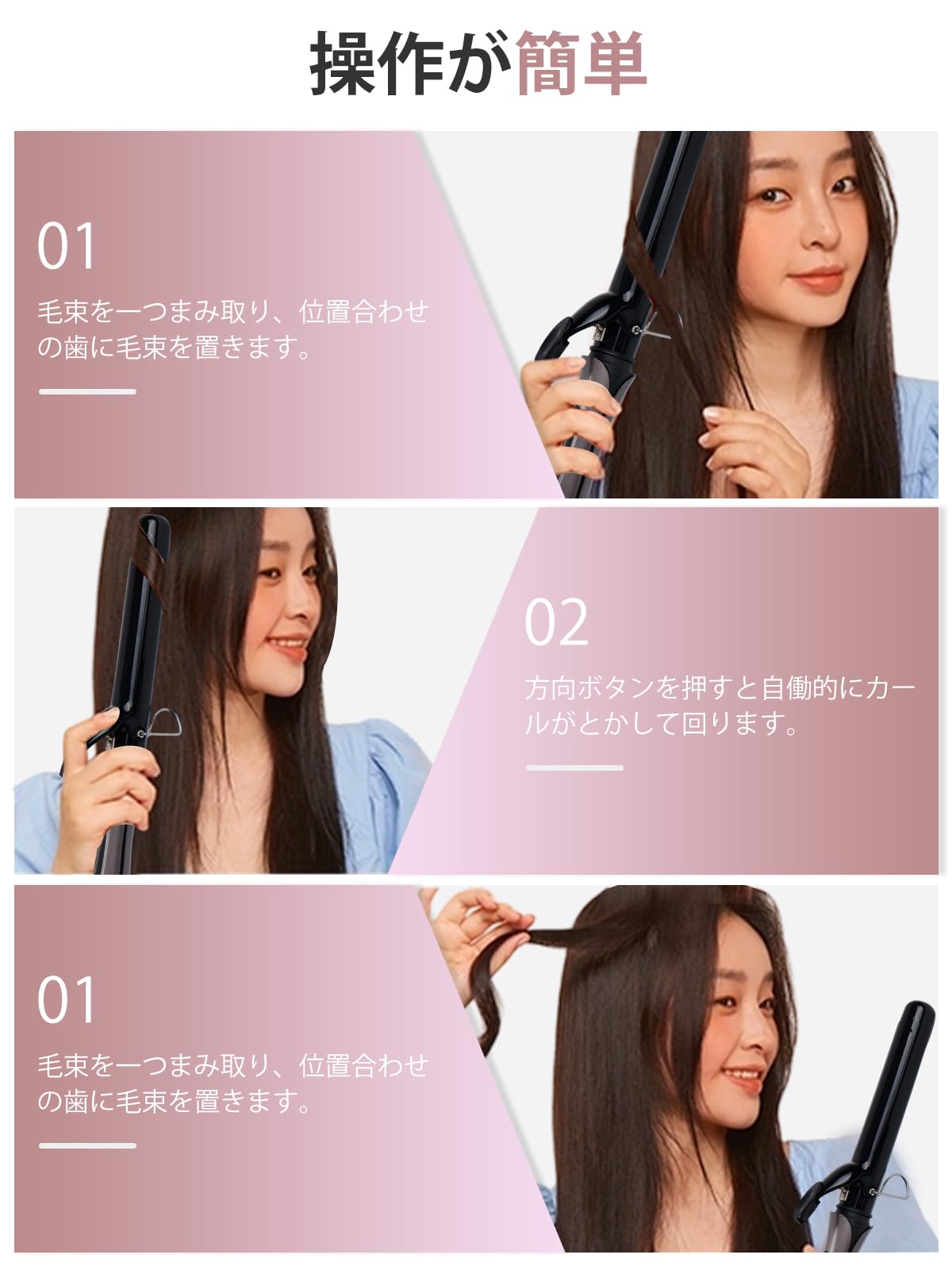 コテまま Amazon | コテ 32mm ヘアアイロン カールアイロン 2way カール