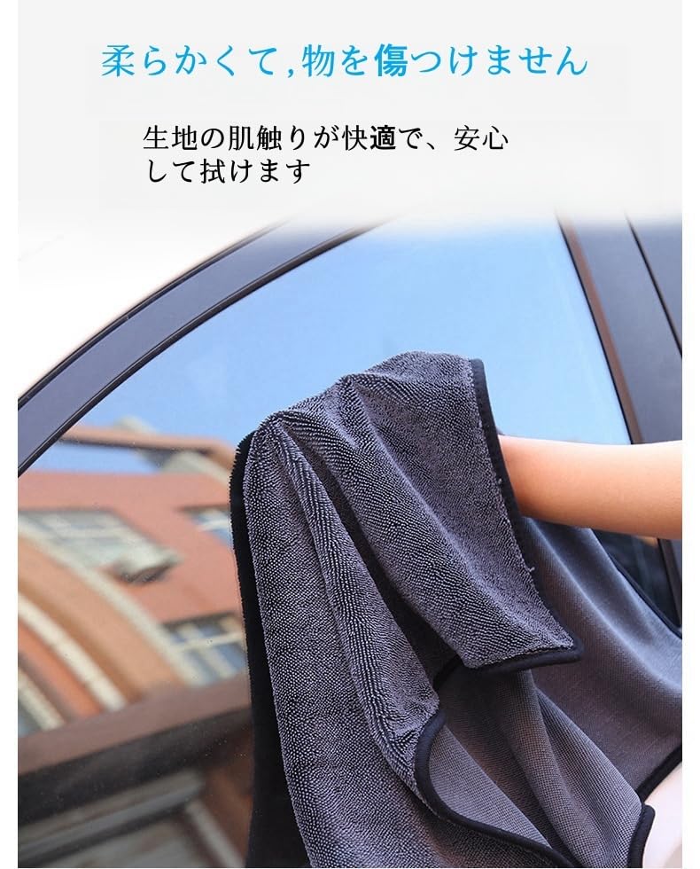 Amazon.co.jp: Zetify超吸水 マイクロファイバークロス ふきあげ 車