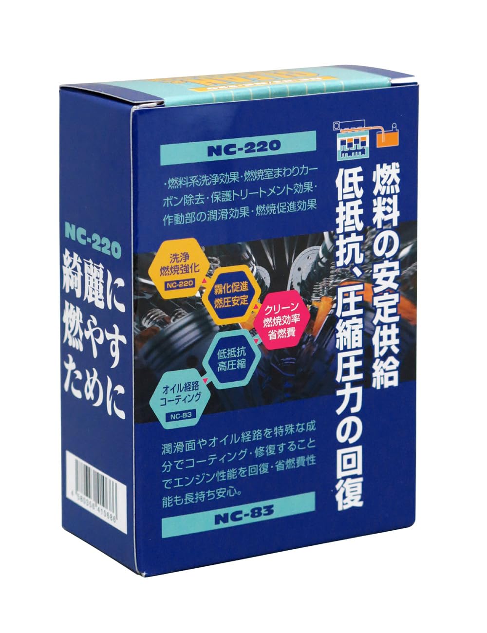 Amazon.co.jp: ニューテック(NUTEC) 添加剤セットパック CLEAN&REFRESH