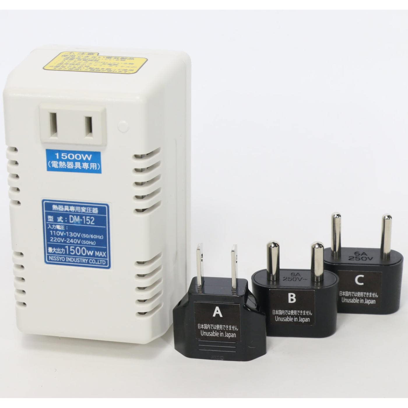 Amazon.co.jp: 日章工業 変圧器 海外 旅行用 熱器具専用 AC110V