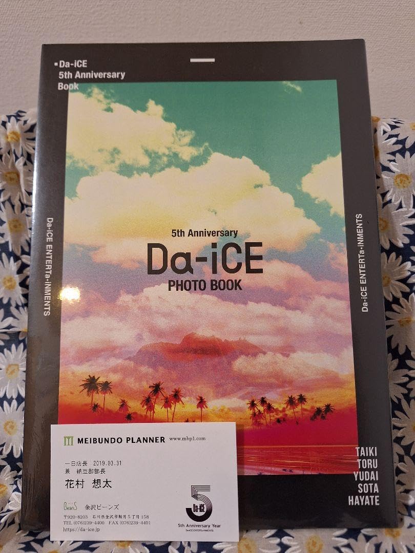 Da-iCE 5th Anniversary Book D V D 付き Da-iCE、“素”が詰まっ